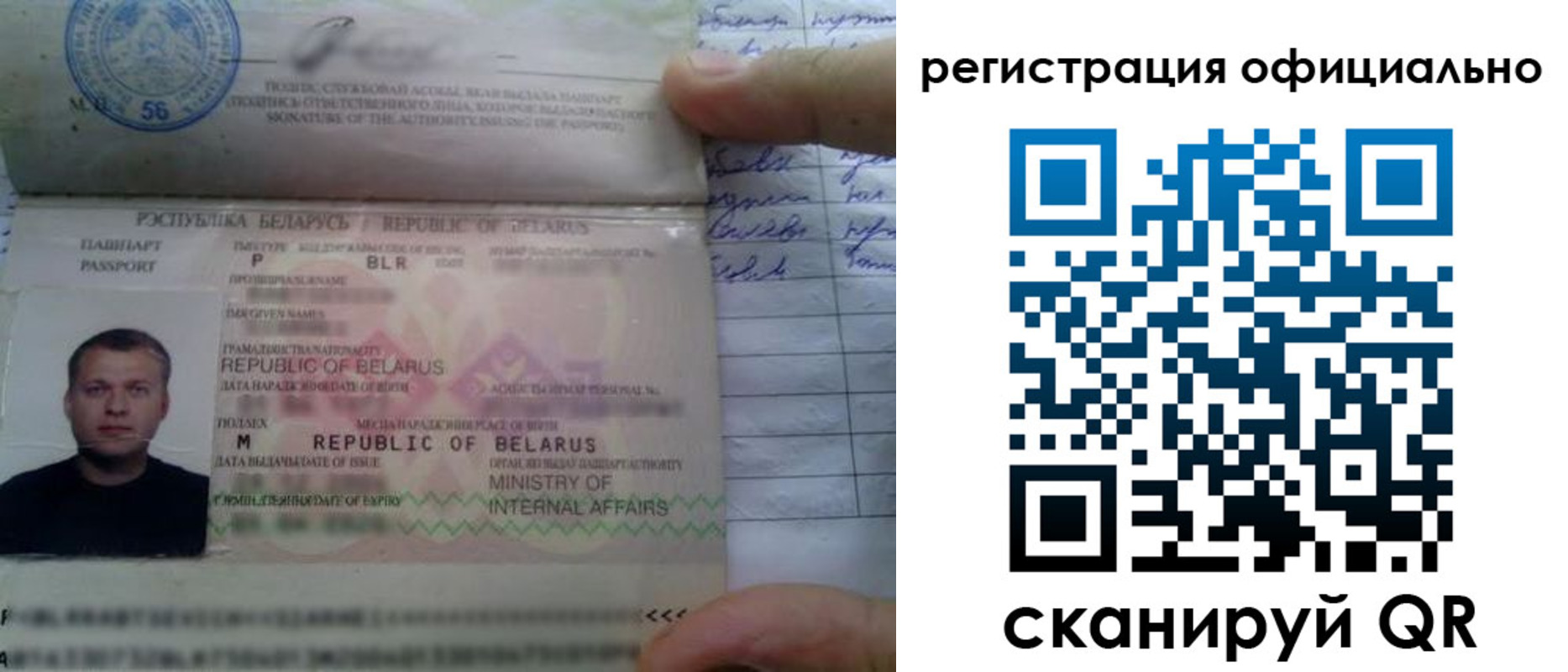 прописка для школы в Тюмени