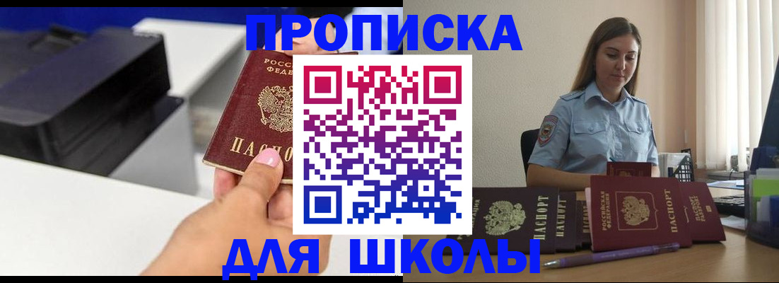 регистрация в Тюмени
