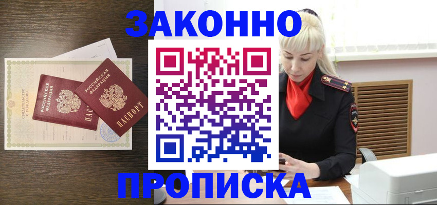 регистрация для дет. сада в Тюмени