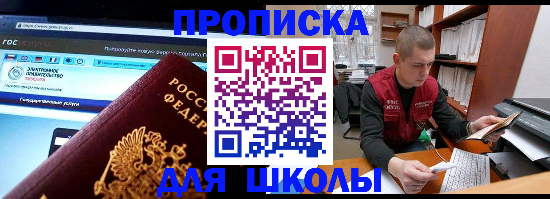 временная регистрация поиск в Тюмени