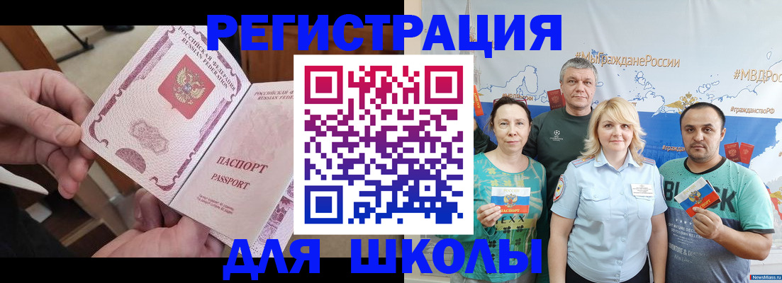 временная регистрация 2025 в Тюмени